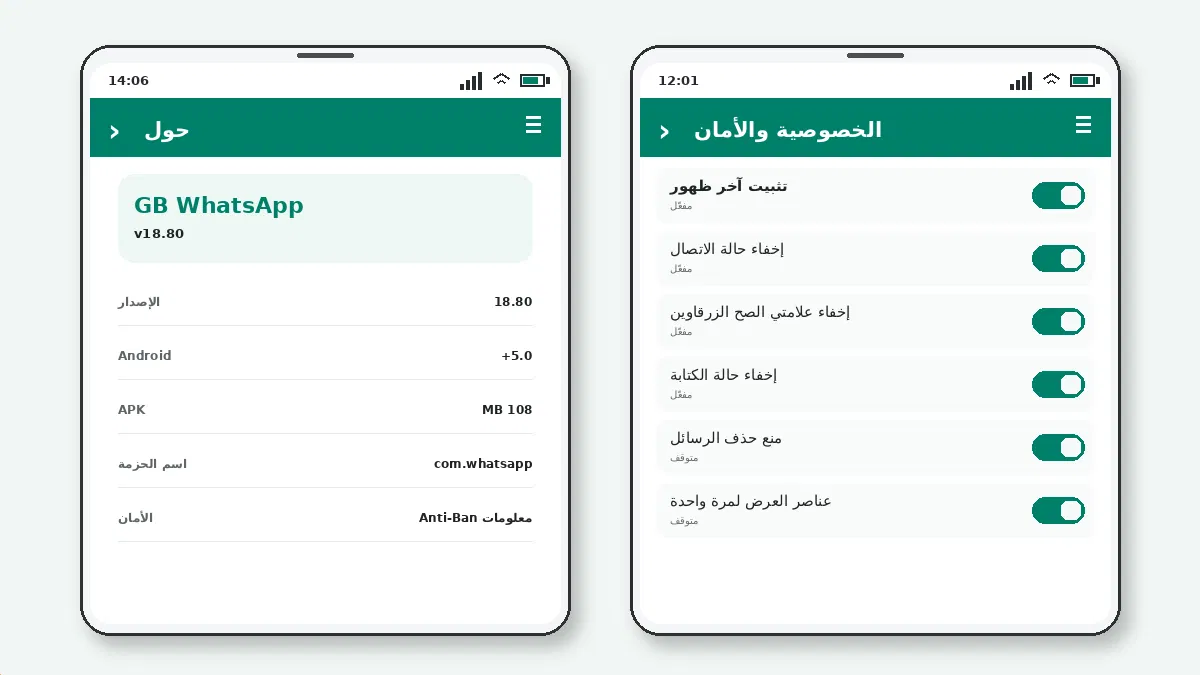 ماذا تفعل إذا لم يعمل — لقطة شاشة 3