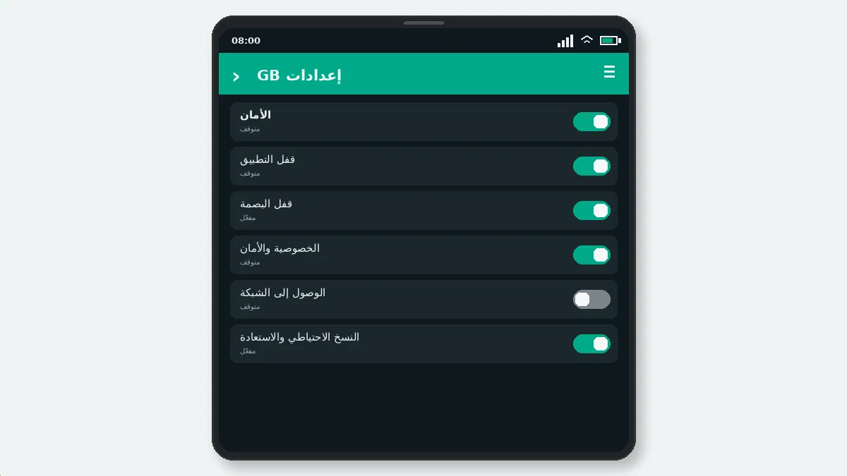 هل يمكن أن يتسبب GB WhatsApp في حظر حسابك؟ — لقطة شاشة