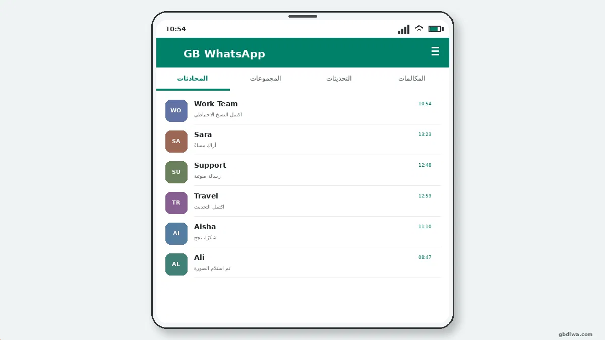 حالة GB WhatsApp لا يتم رفعها — لقطة شاشة