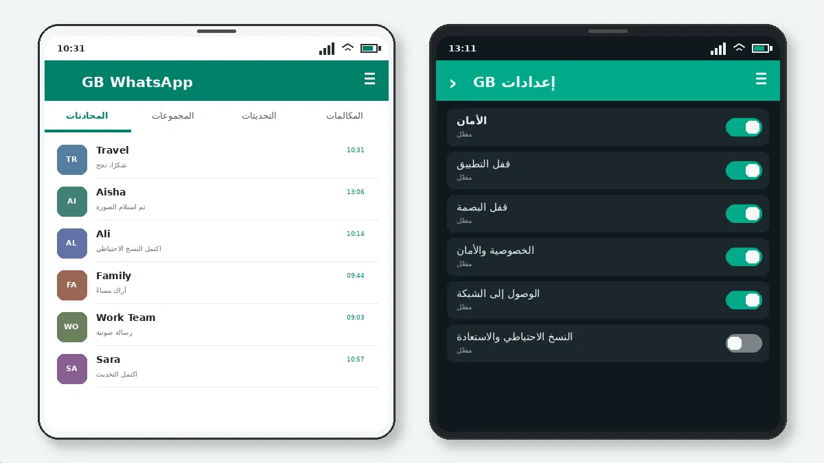 ما الذي يجب التحقق منه — لقطة شاشة 2