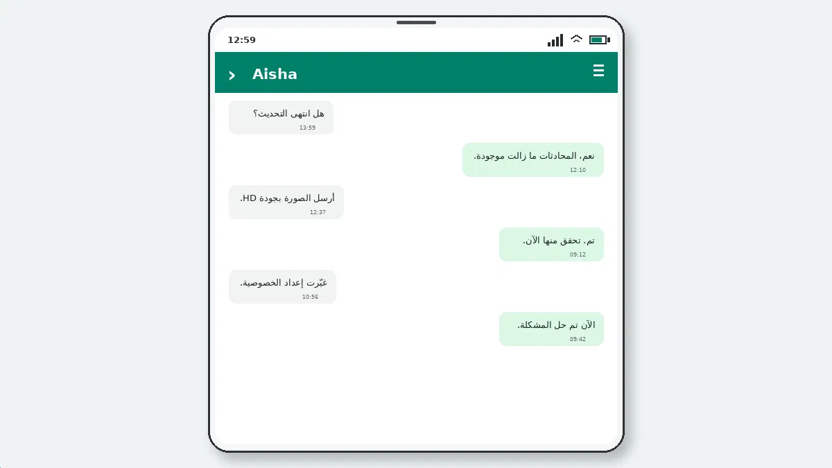 إعدادات خصوصية المكالمات في GB WhatsApp — لقطة شاشة