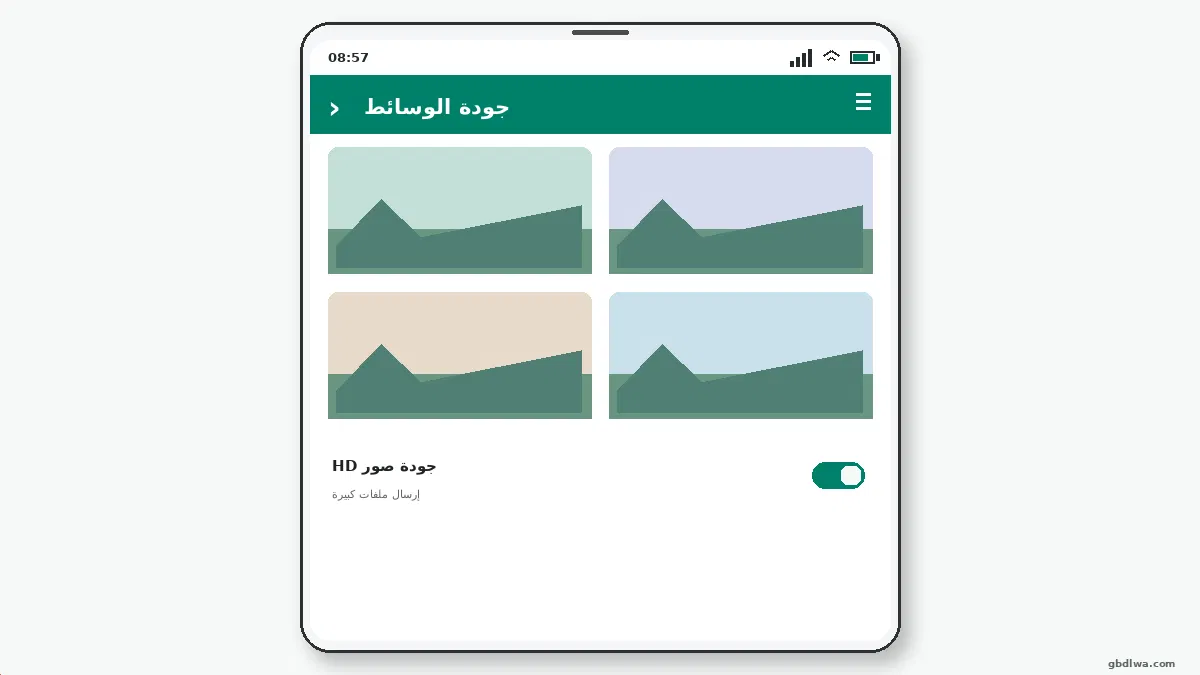 ماذا تفعل إذا لم يعمل — لقطة شاشة 3