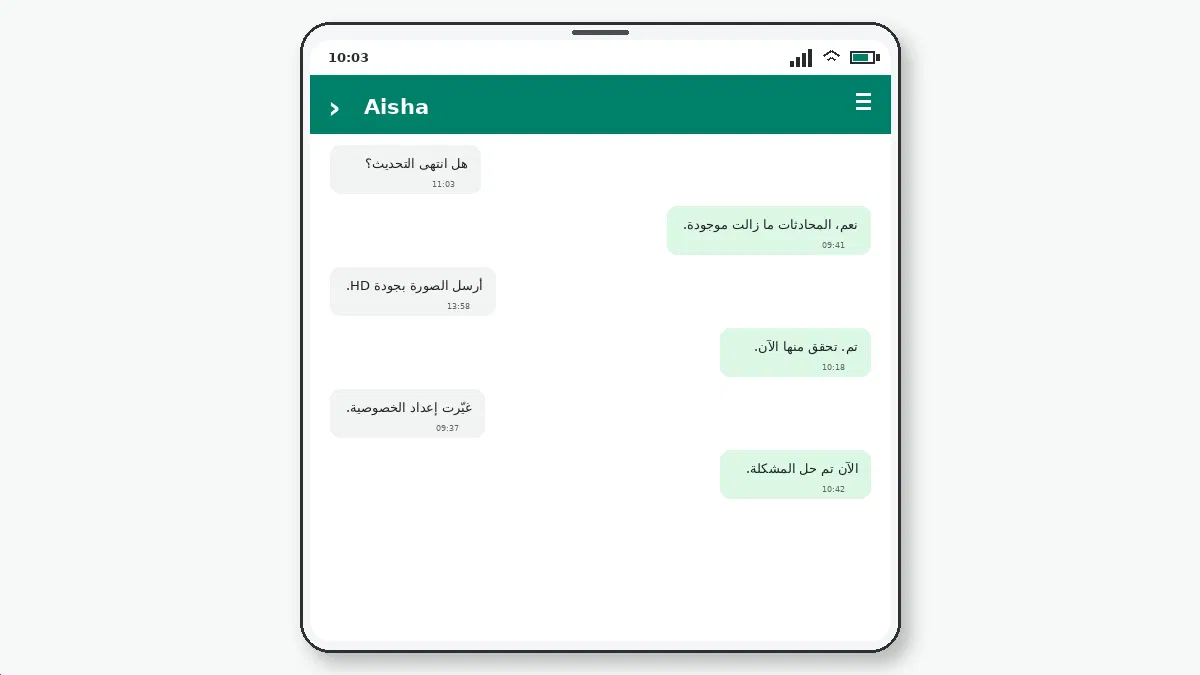 إعدادات خصوصية المجموعات في GB WhatsApp — لقطة شاشة