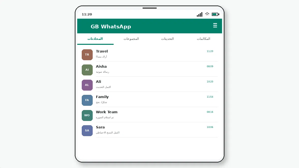 إعدادات خصوصية GB WhatsApp لجهات اتصال محددة — لقطة شاشة