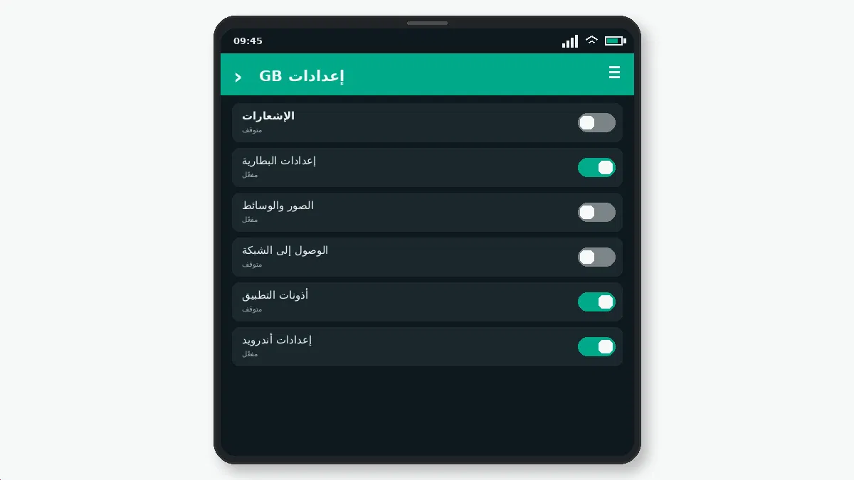 ماذا تفعل إذا لم يعمل — لقطة شاشة 3