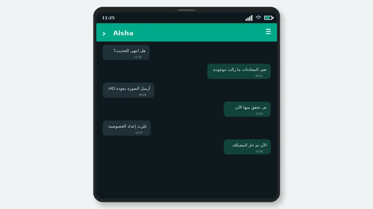 إعدادات خصوصية المجموعات في GB WhatsApp — لقطة شاشة
