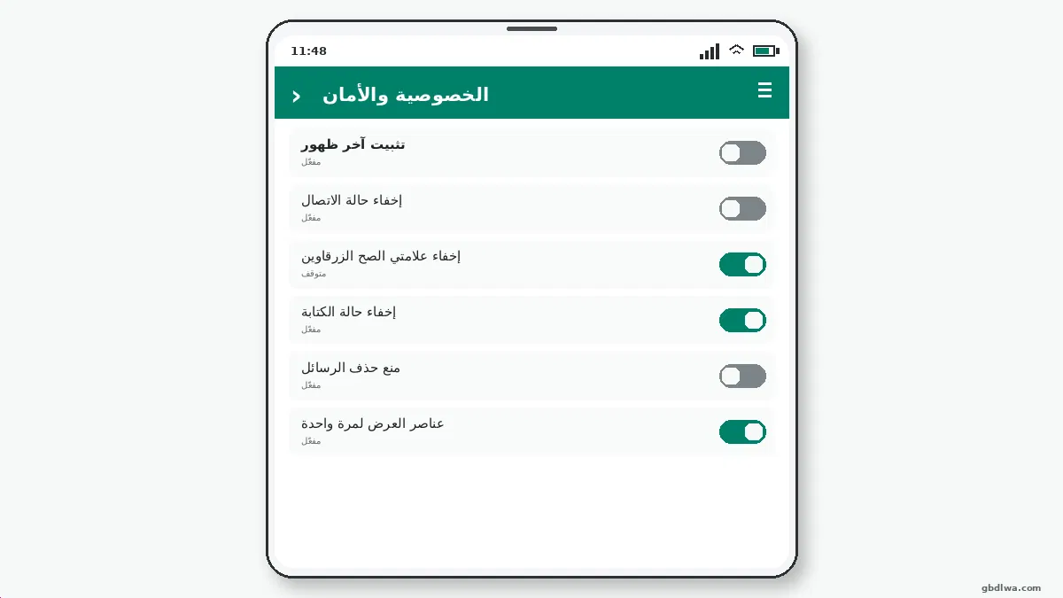 ما الذي يجب التحقق منه — لقطة شاشة 2