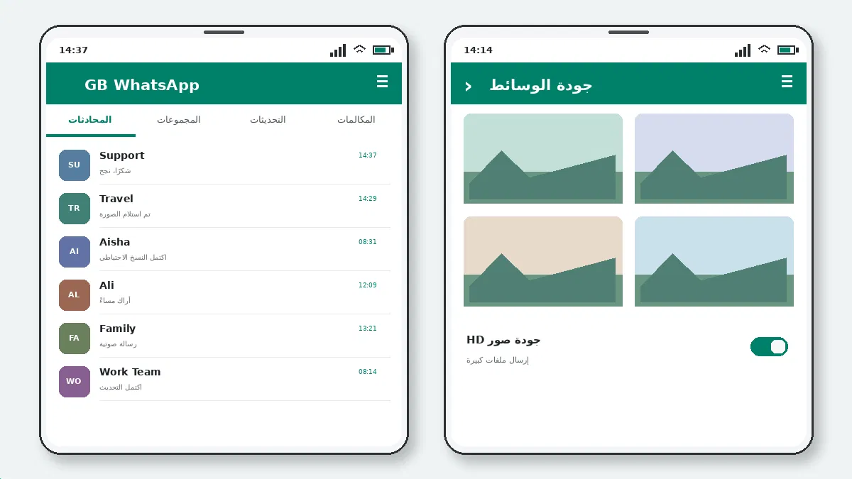 ماذا تفعل إذا لم يعمل — لقطة شاشة 3