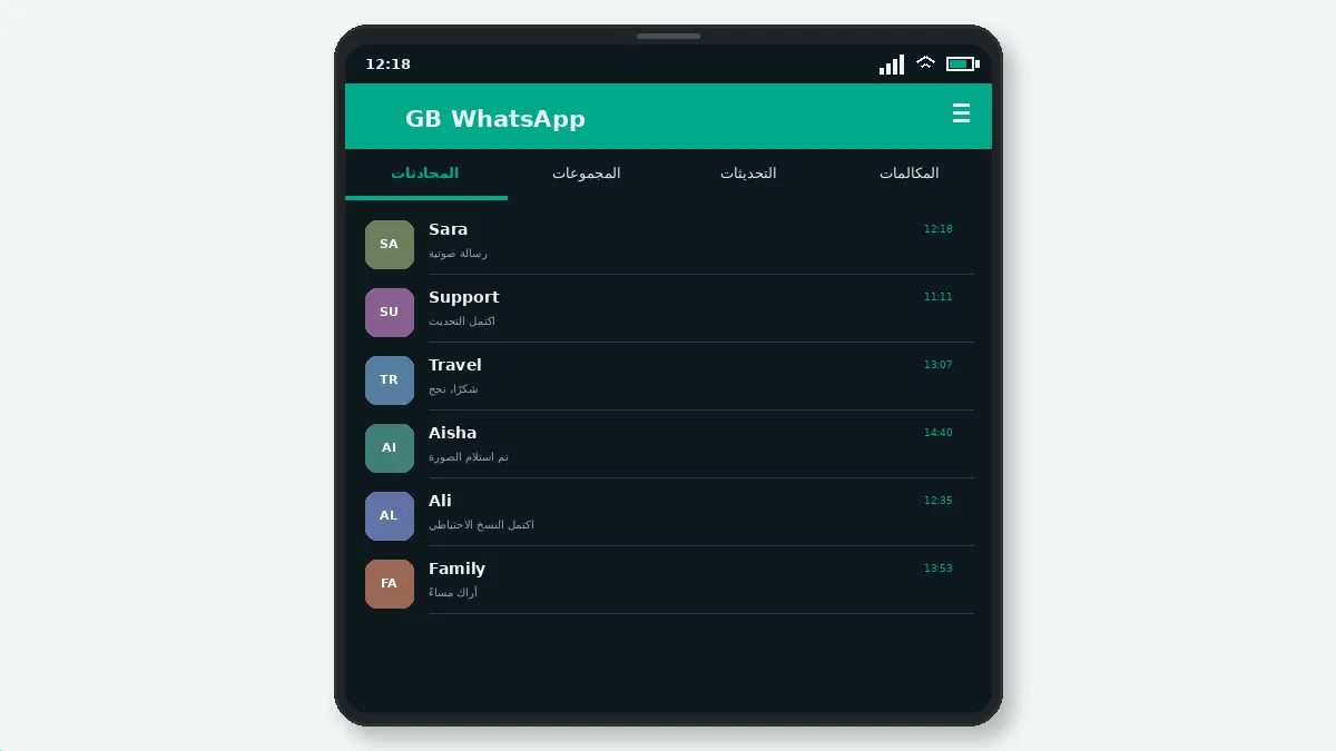 GB WhatsApp لا يفتح: حلول عملية — لقطة شاشة