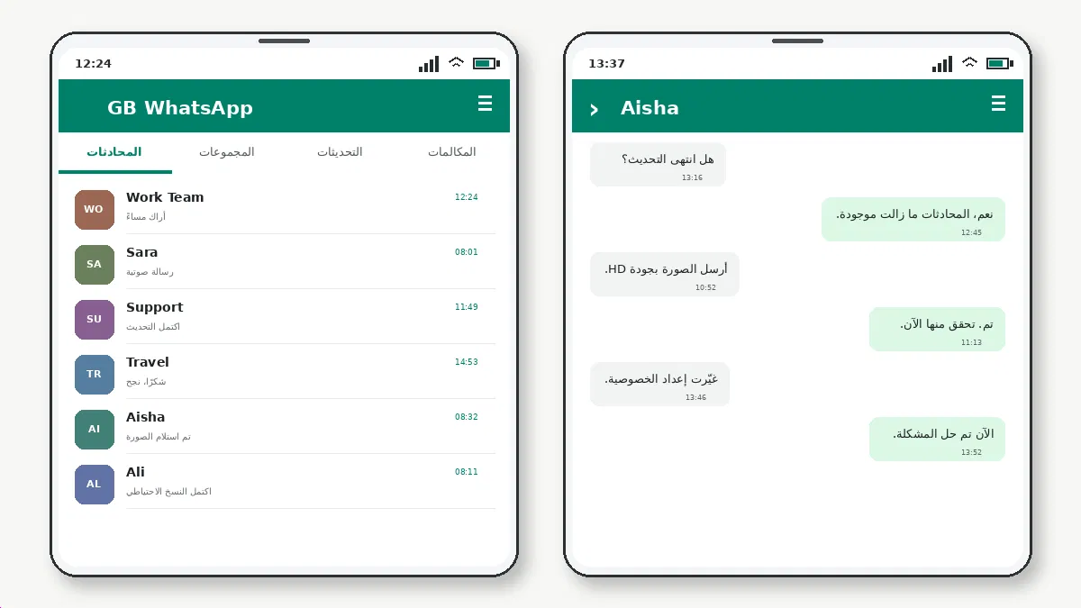 إشعارات GB WhatsApp متأخرة أو مفقودة — لقطة شاشة