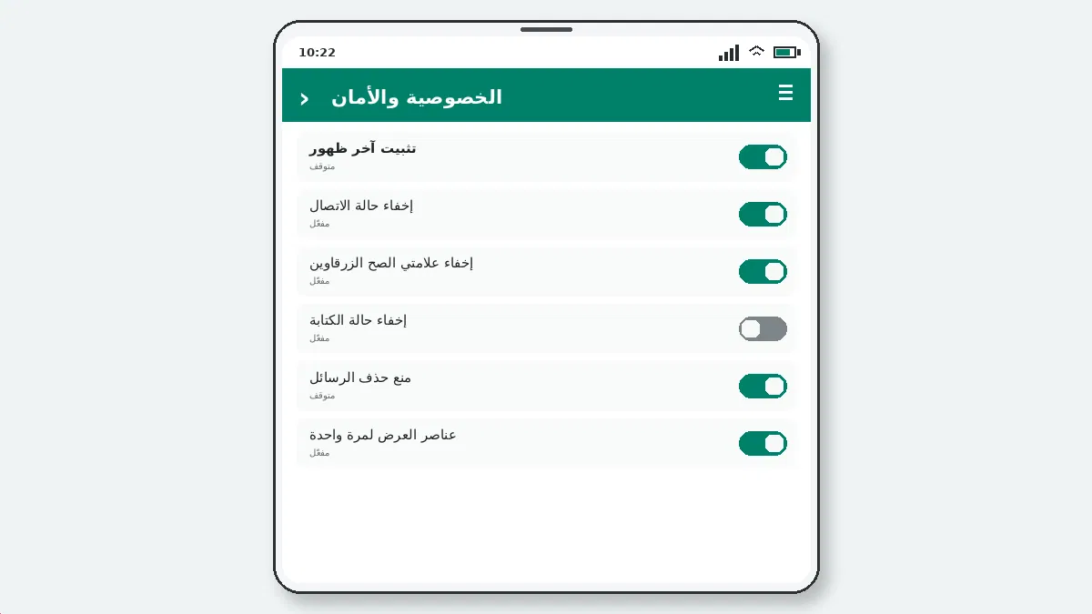 ماذا تفعل إذا لم يعمل — لقطة شاشة 3