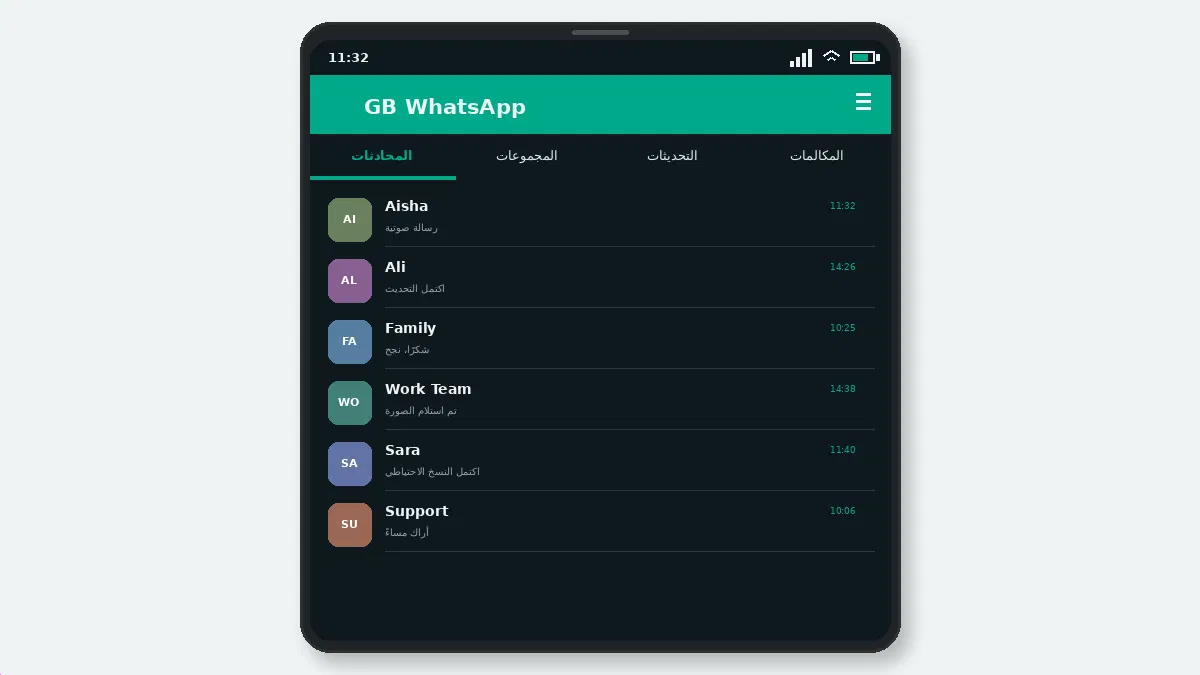 رسائل GB WhatsApp لا تُرسل أو لا تصل — لقطة شاشة