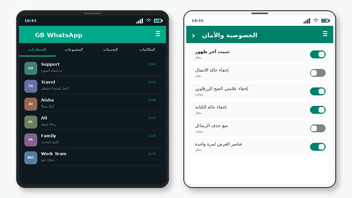 ماذا تفعل إذا لم يعمل — لقطة شاشة 3