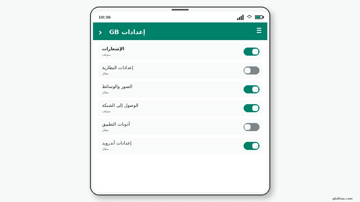 GB WhatsApp على هواتف Realme — لقطة شاشة