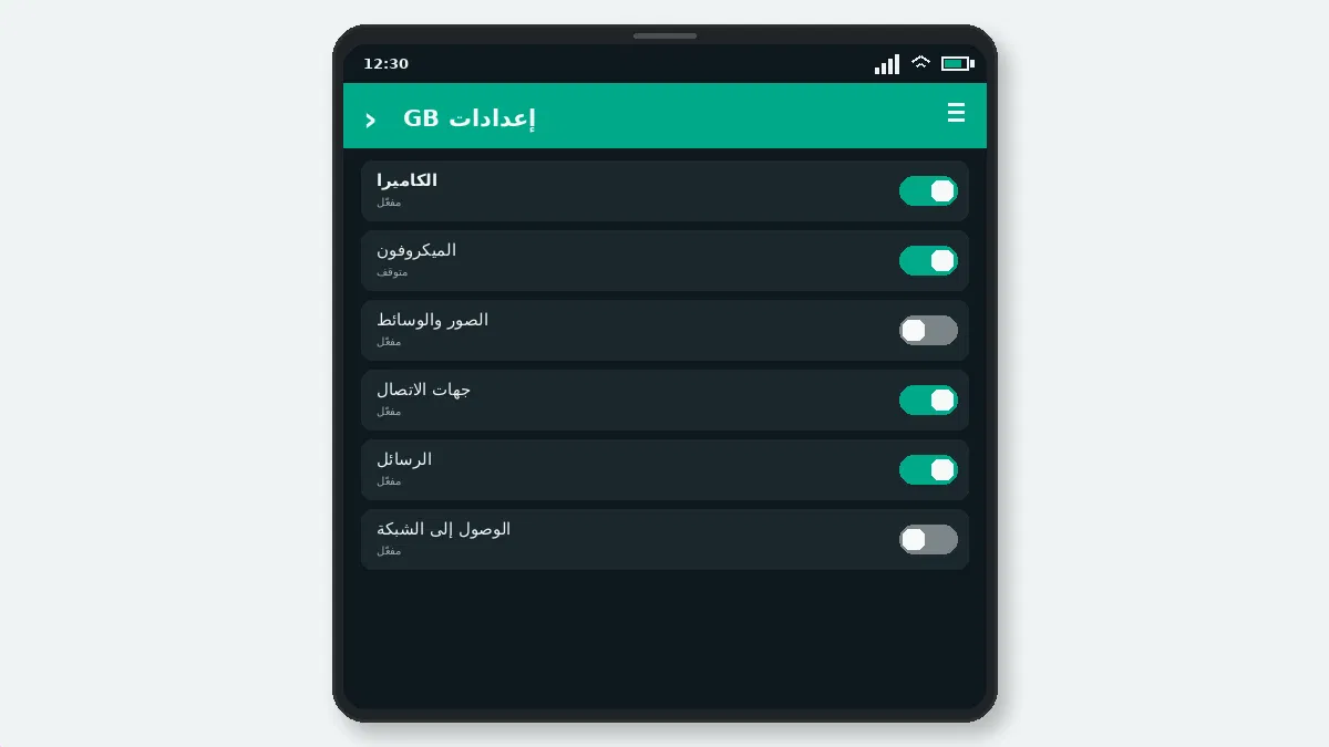 قبل أن تبدأ — لقطة شاشة 1