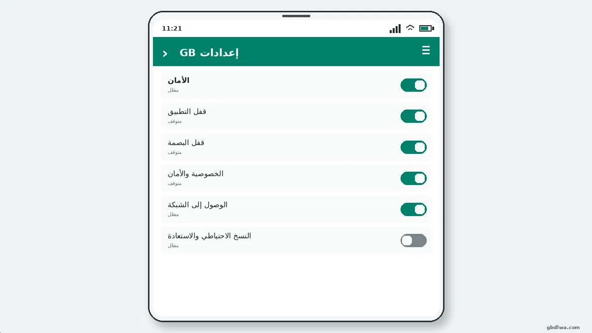 ما الذي يجب التحقق منه — لقطة شاشة 2