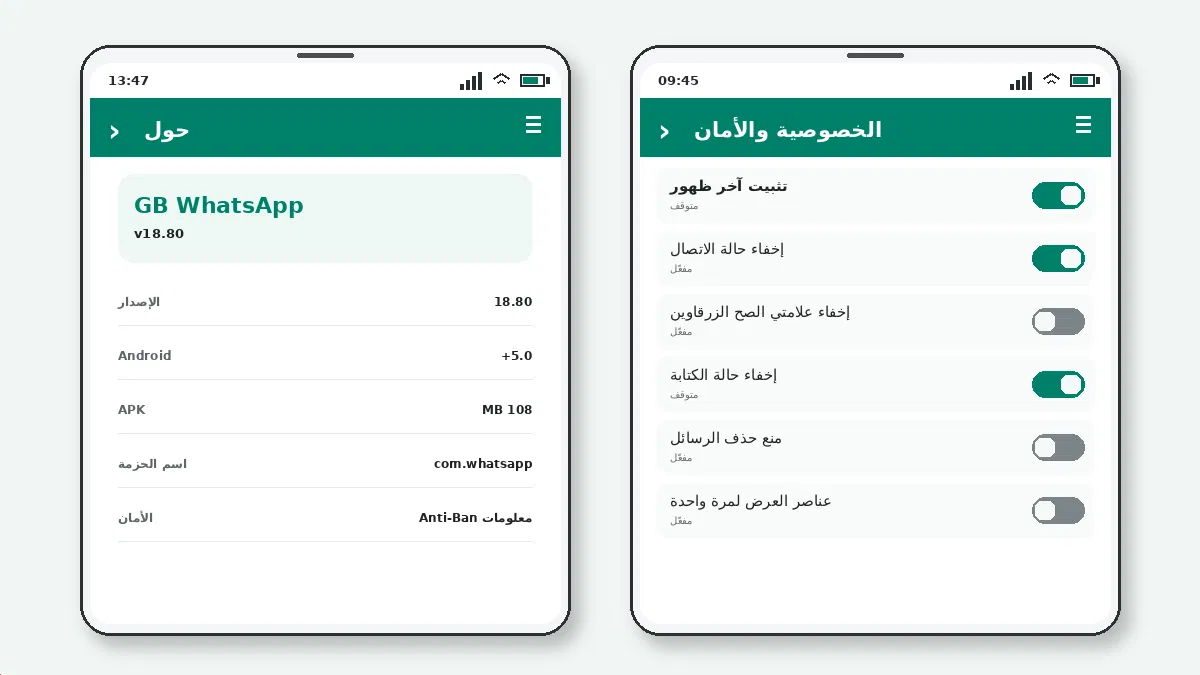 قبل أن تبدأ — لقطة شاشة 1