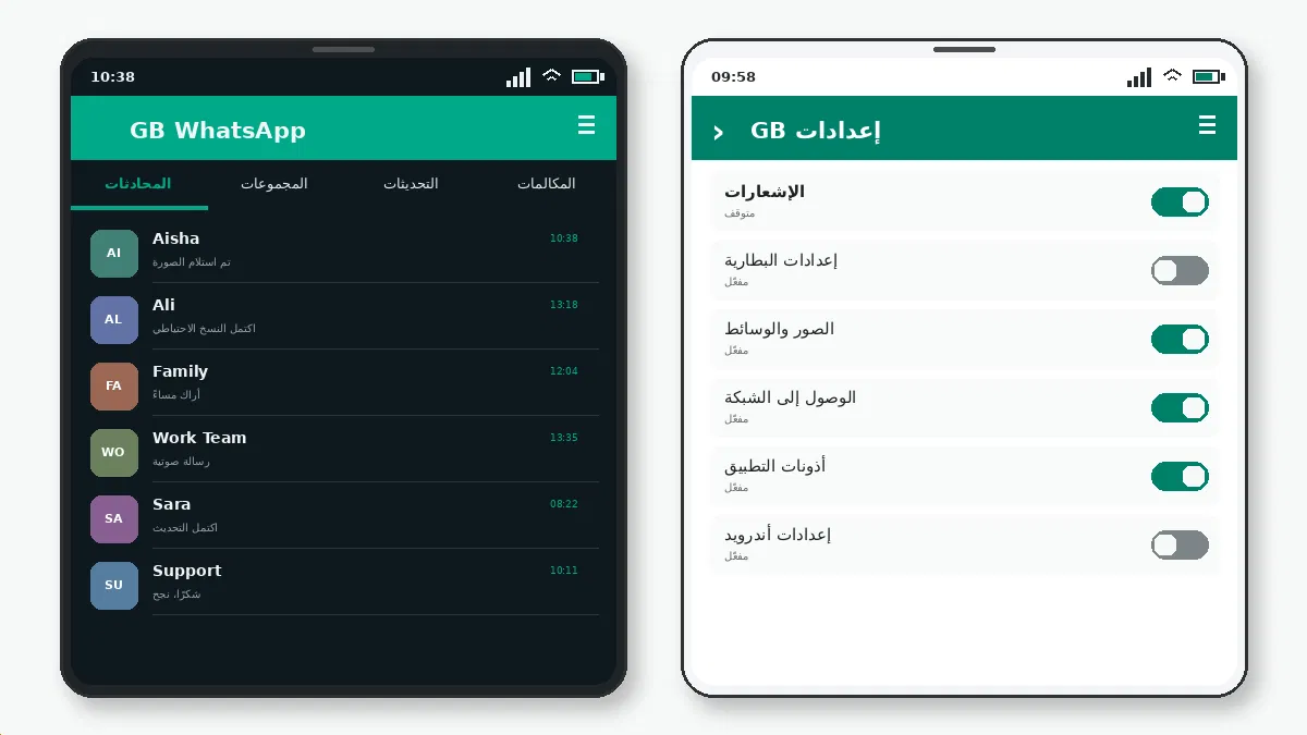 ما الذي يجب التحقق منه — لقطة شاشة 2