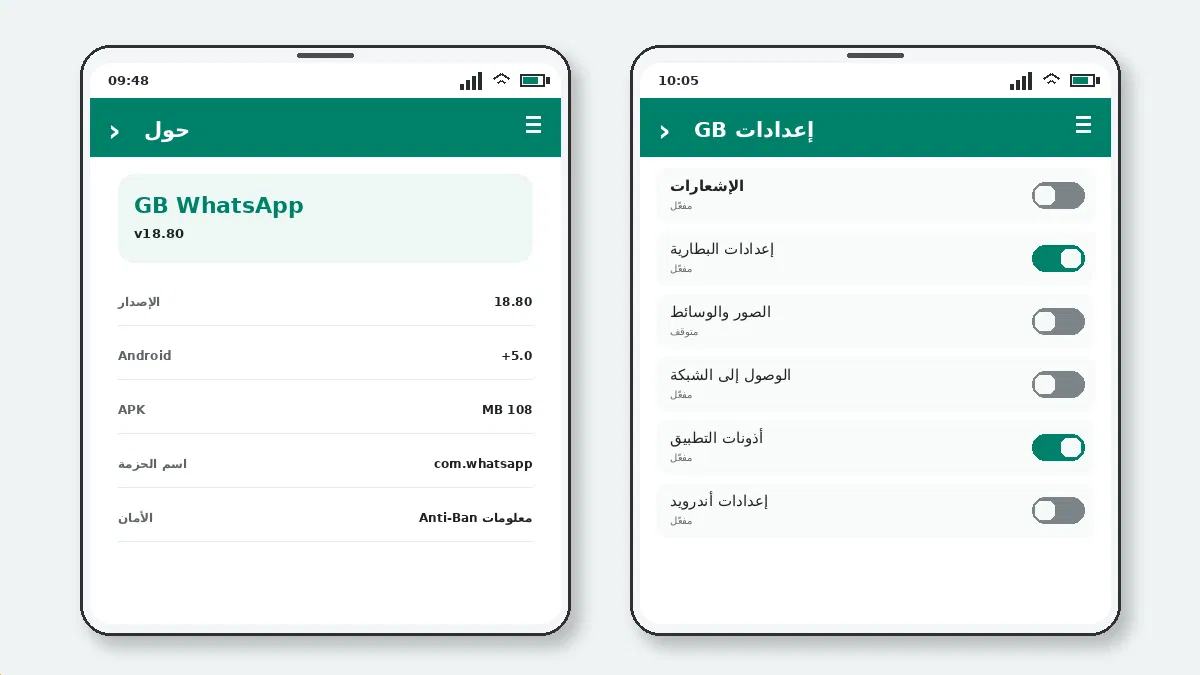 ما الذي يجب التحقق منه — لقطة شاشة 2