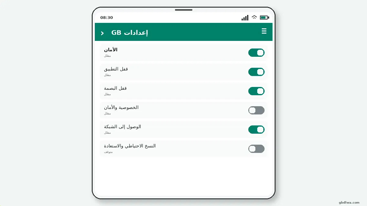 كيفية التحقق من إصدار GB WhatsApp لديك — لقطة شاشة