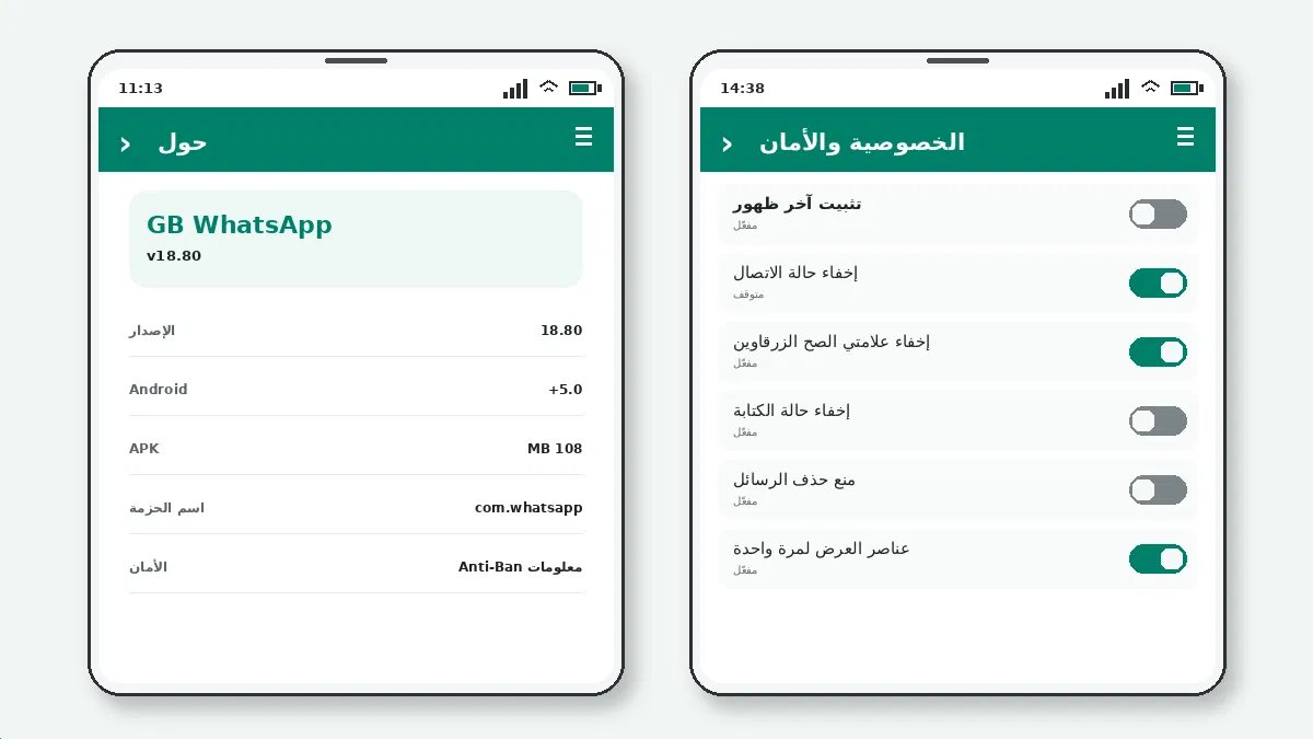 ماذا تفعل إذا لم يعمل — لقطة شاشة 3