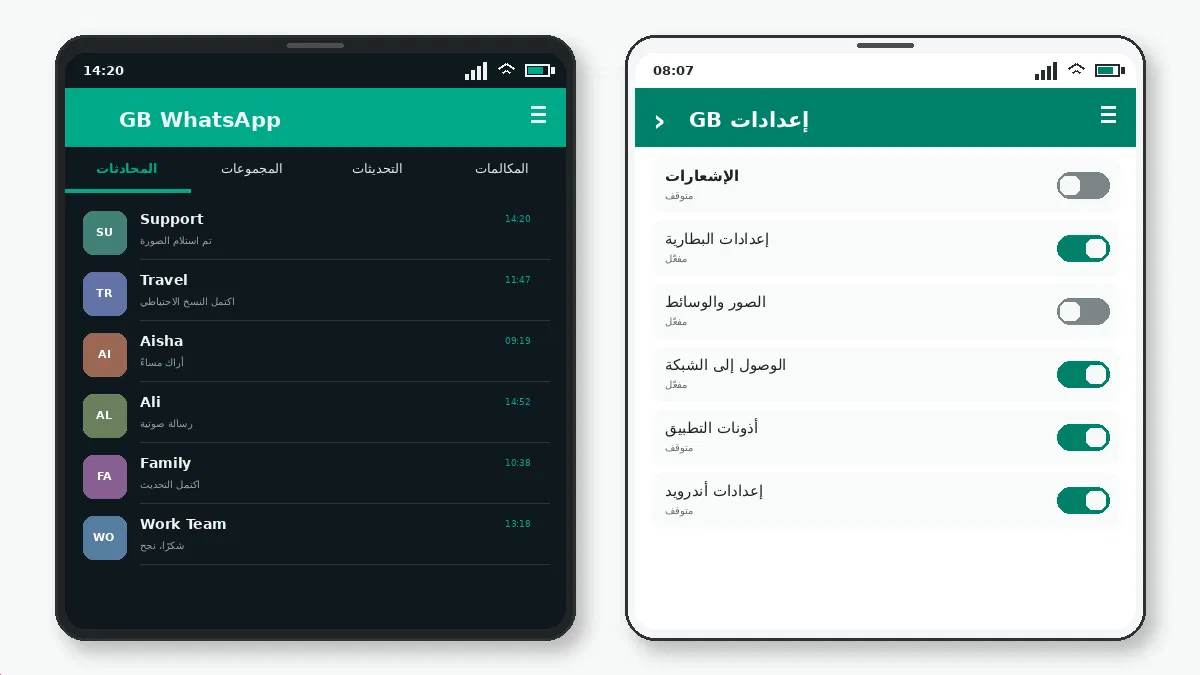 ما الذي يجب التحقق منه — لقطة شاشة 2