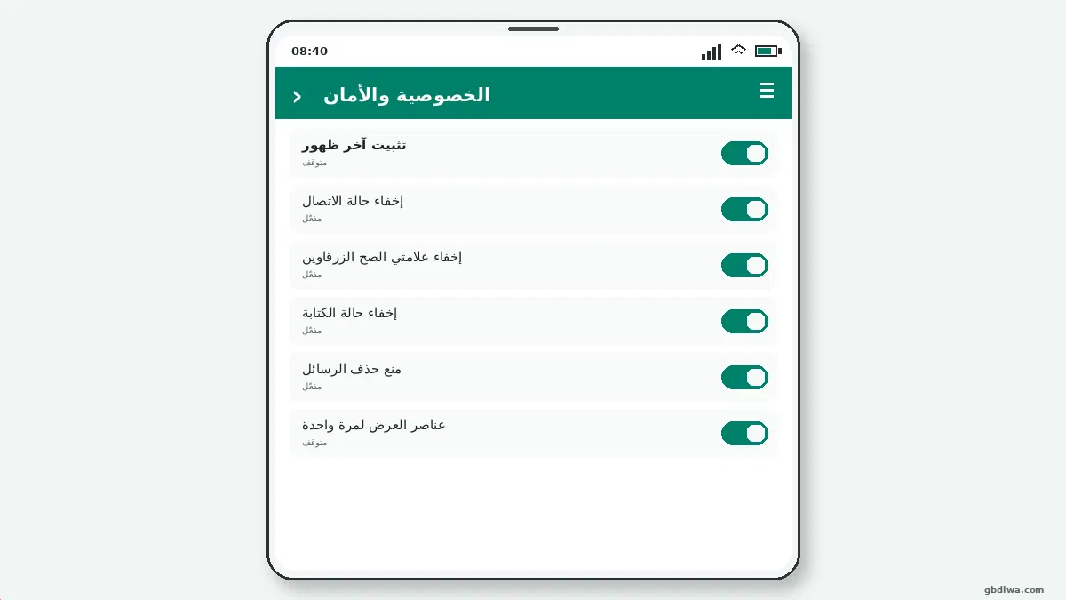 ما الذي يجب التحقق منه — لقطة شاشة 2