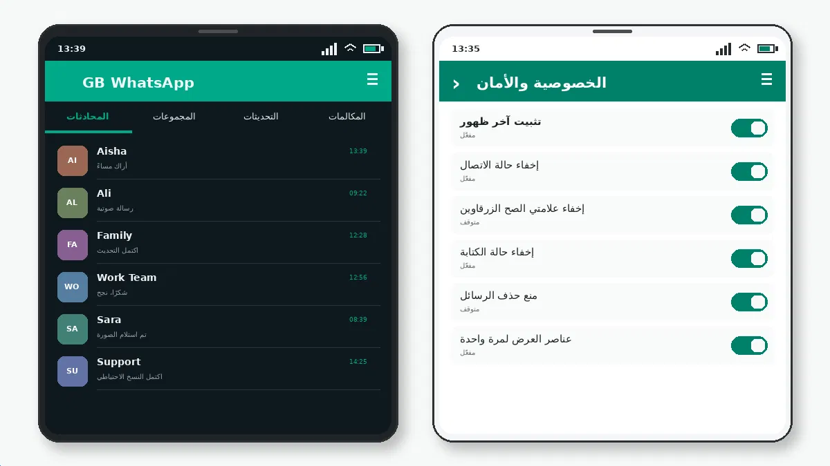 ماذا تفعل إذا لم يعمل — لقطة شاشة 3