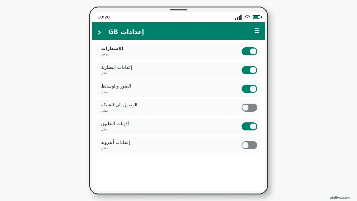 ماذا تفعل إذا لم يعمل — لقطة شاشة 3
