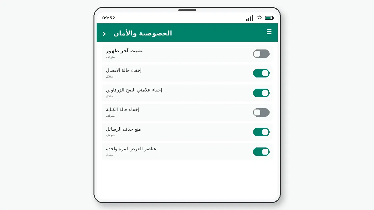 كيفية تثبيت آخر ظهور في GB WhatsApp — لقطة شاشة