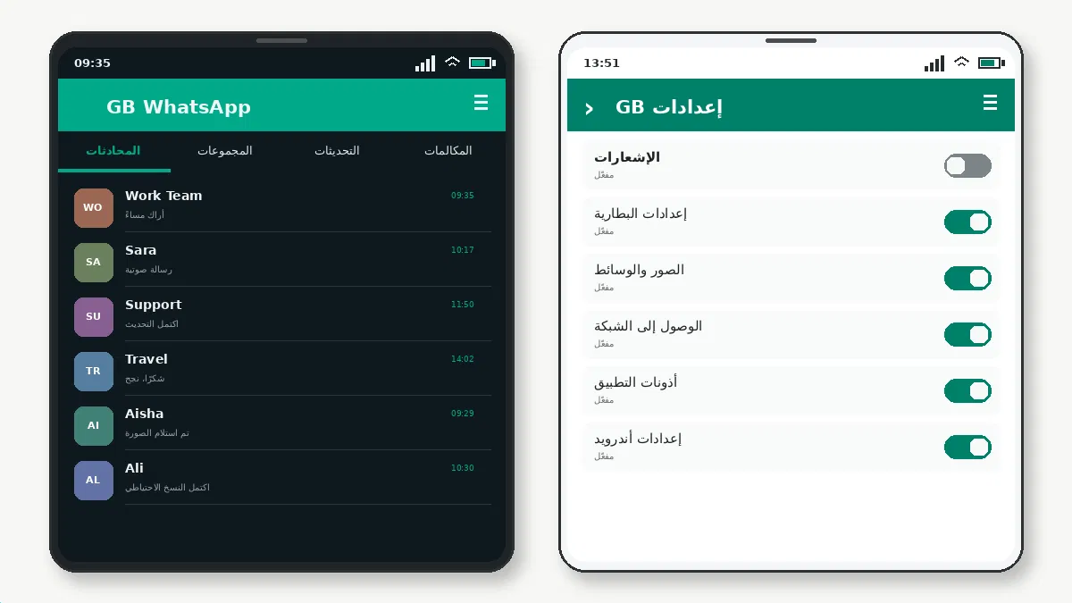 ماذا تفعل إذا لم يعمل — لقطة شاشة 3