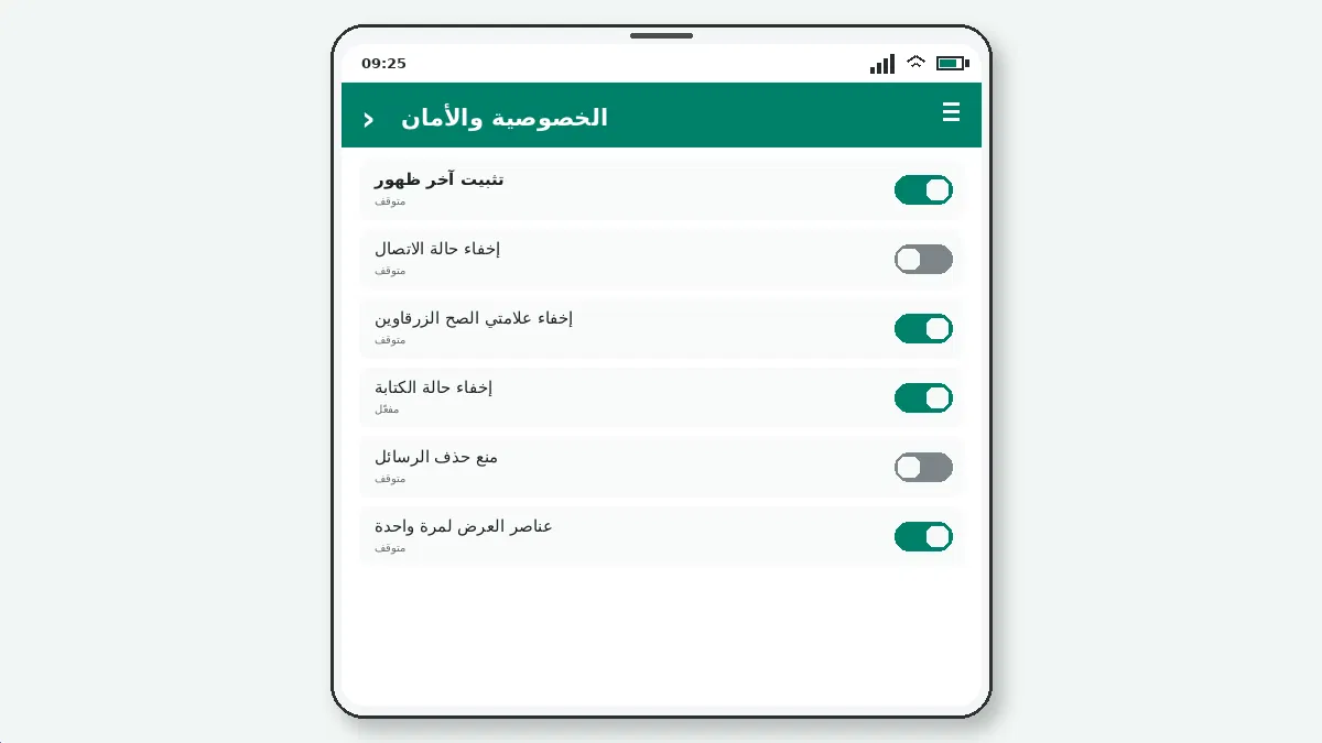 ماذا تفعل إذا لم يعمل — لقطة شاشة 3