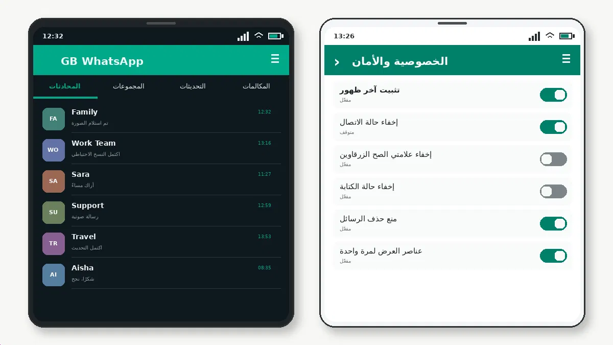 كيفية عمل ميزة منع حذف الرسائل في GB WhatsApp — لقطة شاشة