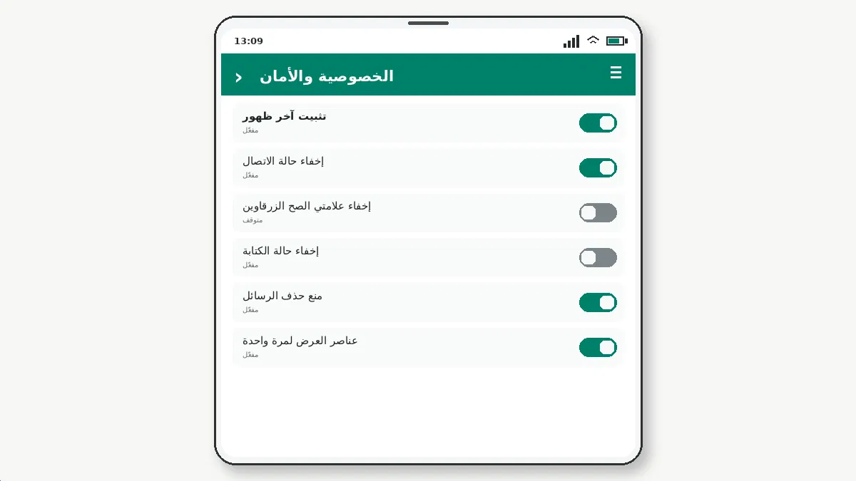 ماذا تفعل إذا لم يعمل — لقطة شاشة 3