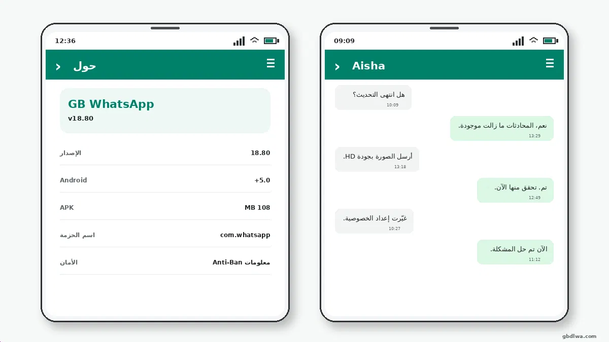 ماذا تفعل إذا لم يعمل — لقطة شاشة 3