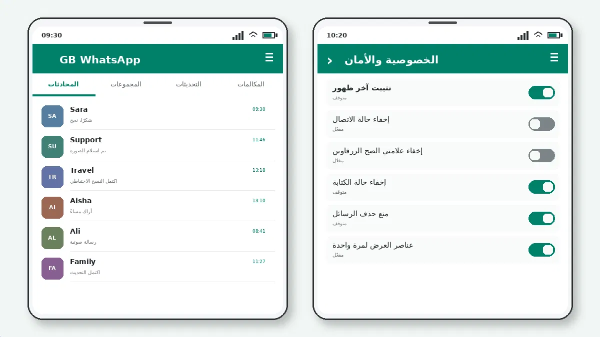 ماذا تفعل إذا لم يعمل — لقطة شاشة 3