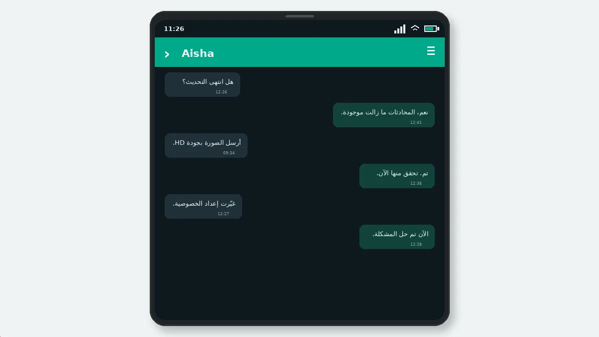 كيفية جدولة الرسائل في GB WhatsApp — لقطة شاشة