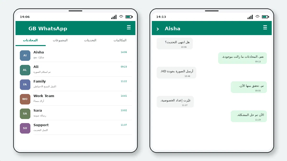 كيفية إعداد الرد التلقائي في GB WhatsApp — لقطة شاشة