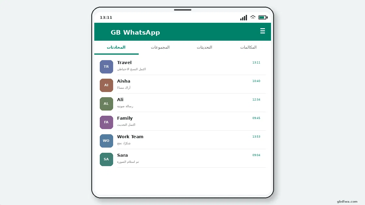 كيفية استخدام قفل البصمة في GB WhatsApp — لقطة شاشة