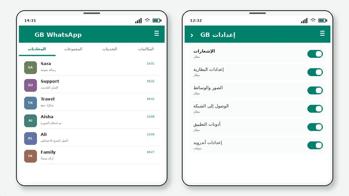 ما الذي يجب التحقق منه — لقطة شاشة 2