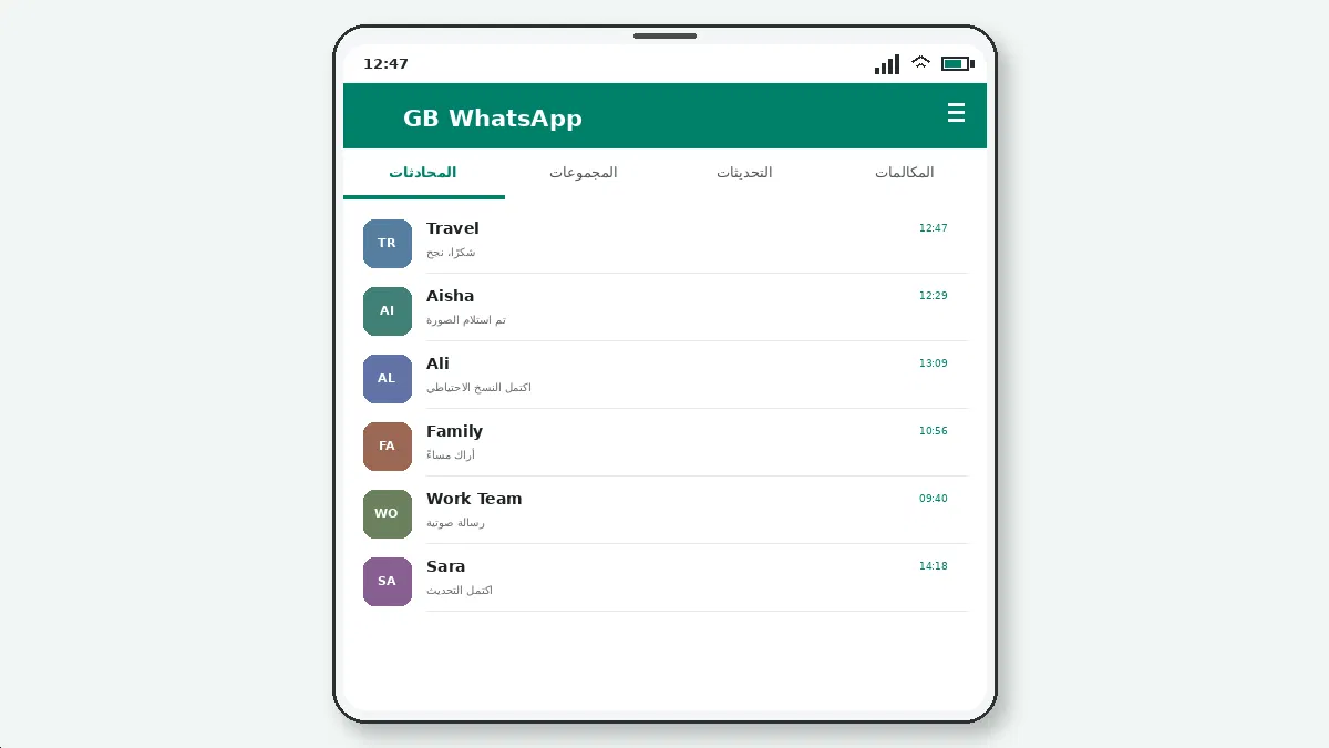 المدونة — GB WhatsApp — لقطة شاشة