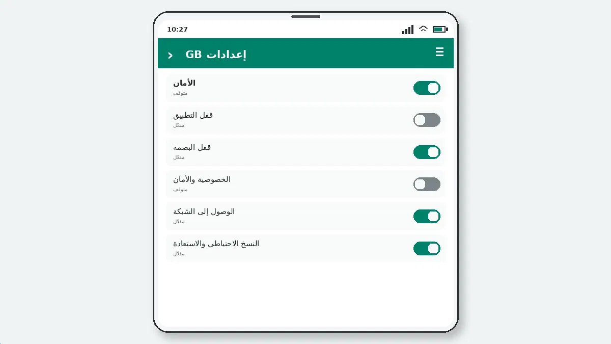 الحظر المؤقت في GB WhatsApp: ماذا تفعل — لقطة شاشة