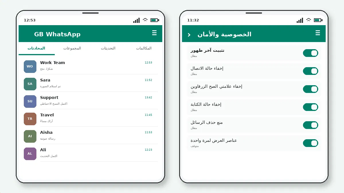 ماذا تفعل إذا لم يعمل — لقطة شاشة 3